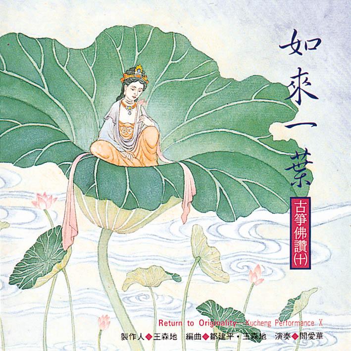 song-img