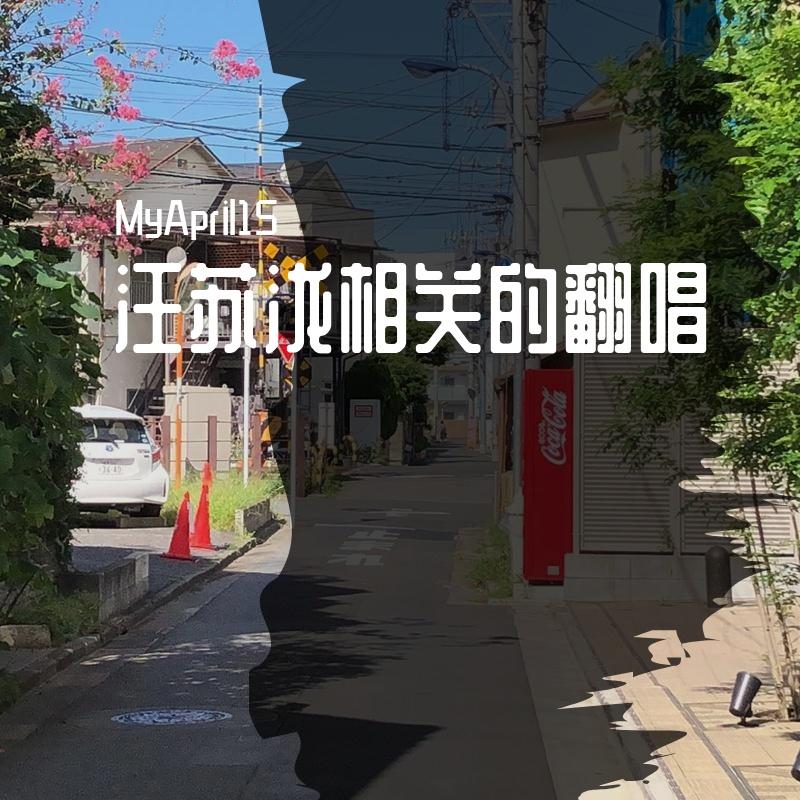 大我年代封面