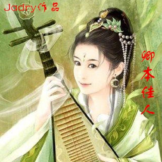 song-img