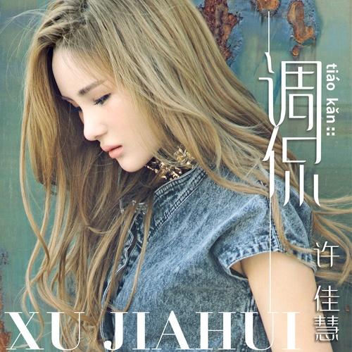 song-img