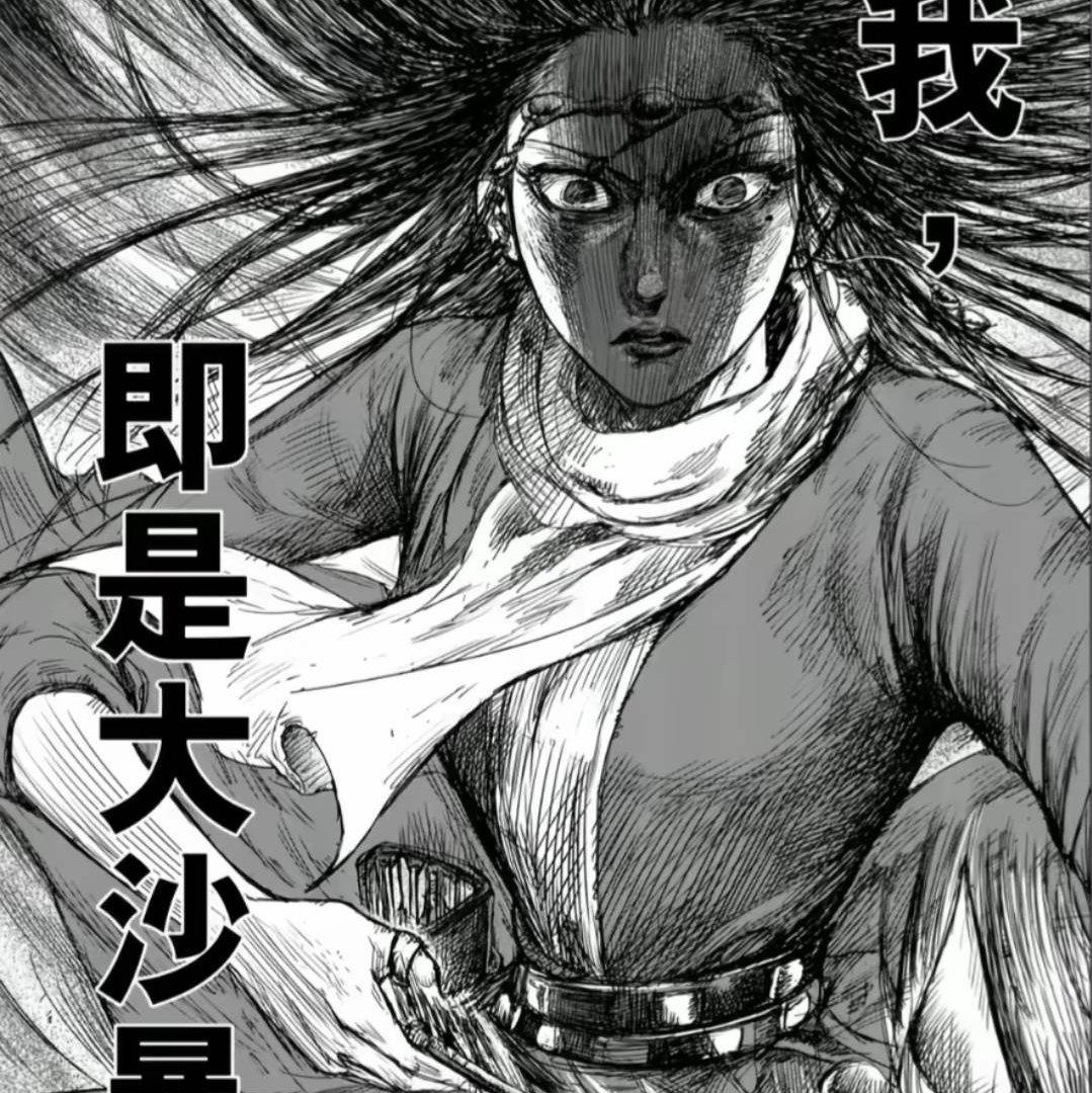 燃起斗志の小曲