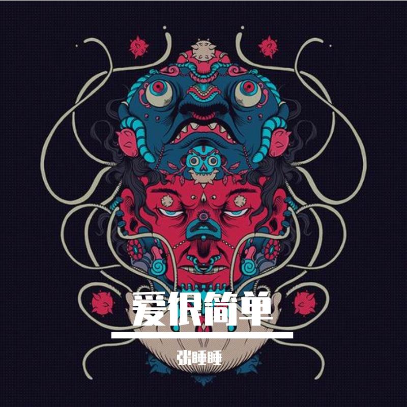 沉都封面
