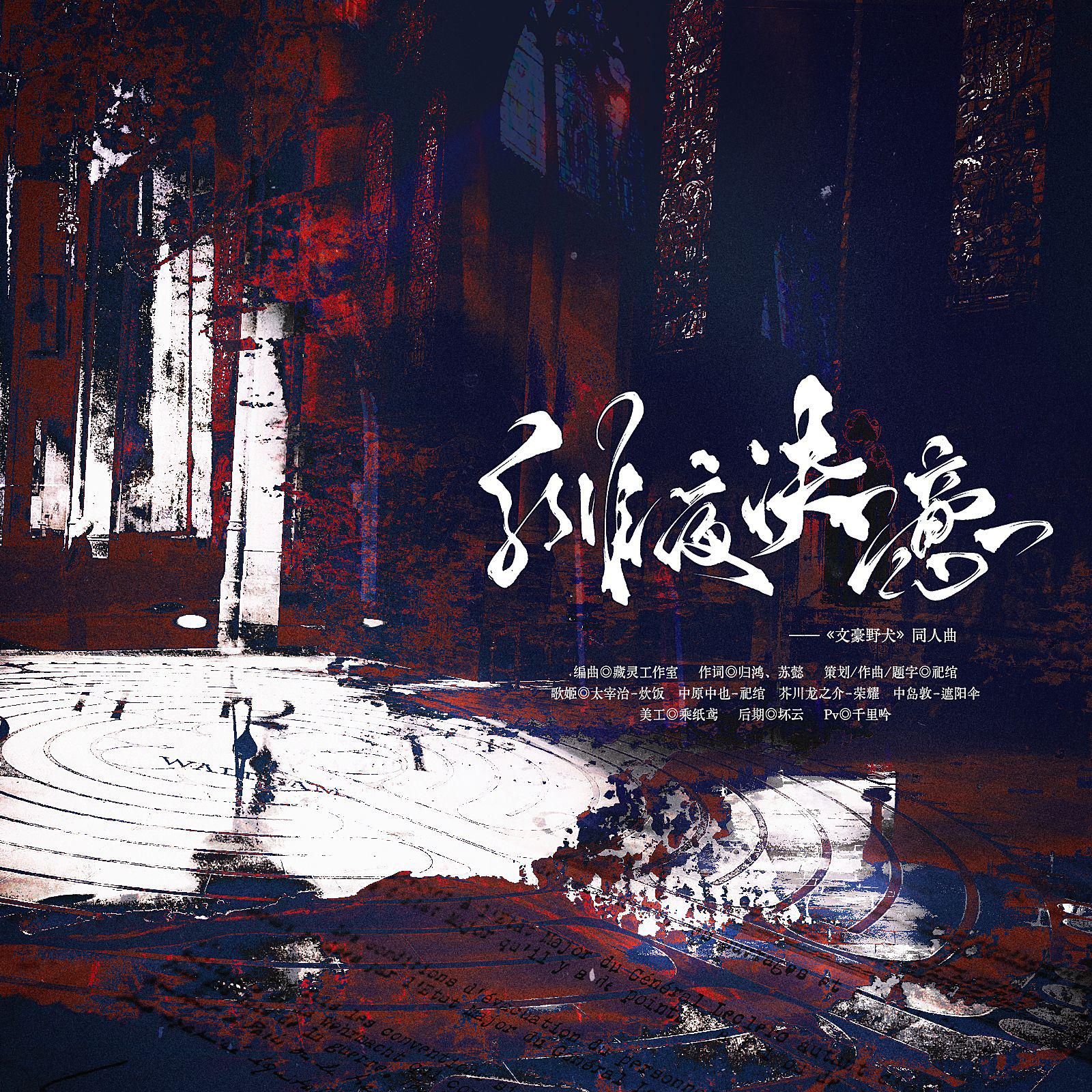 song-img