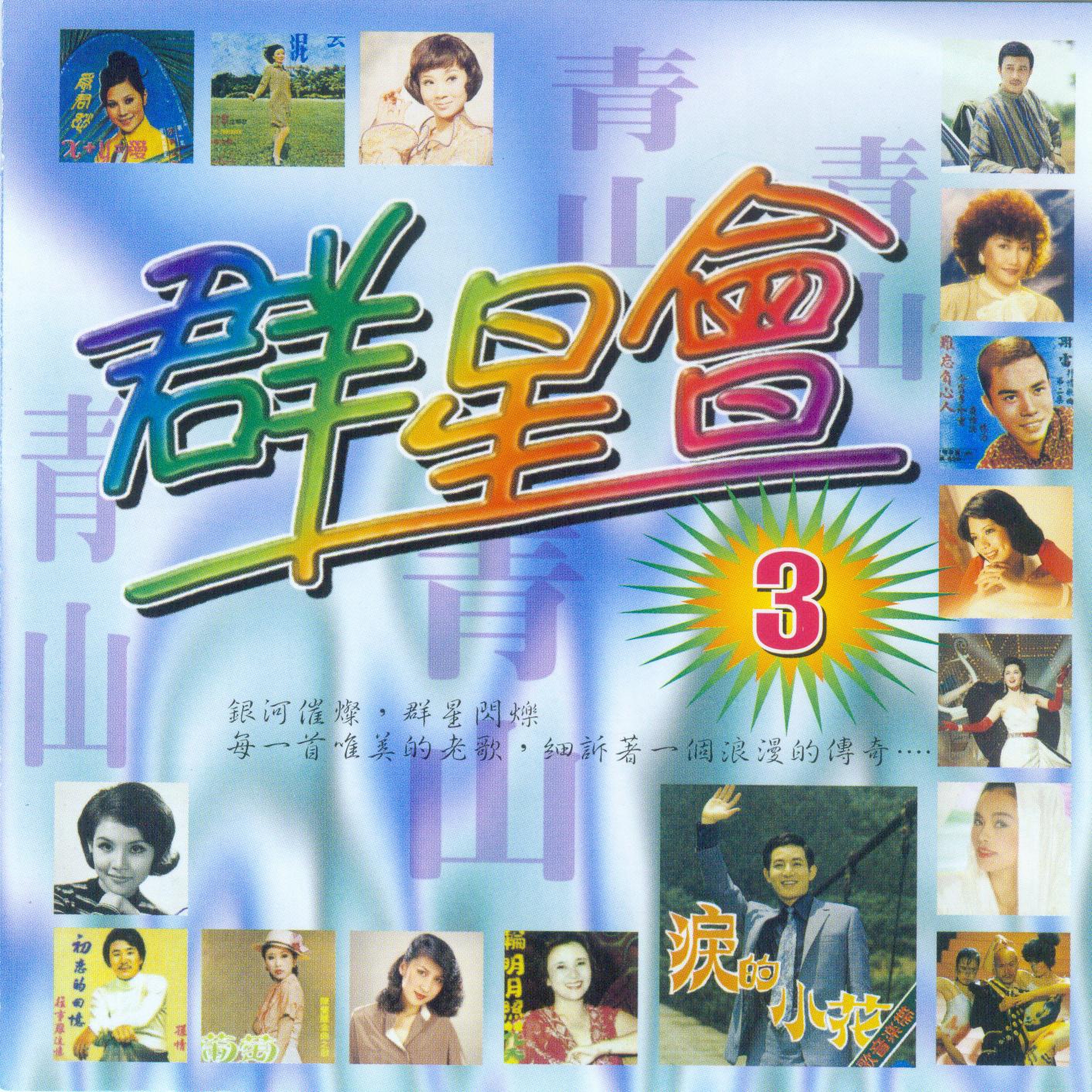song-img