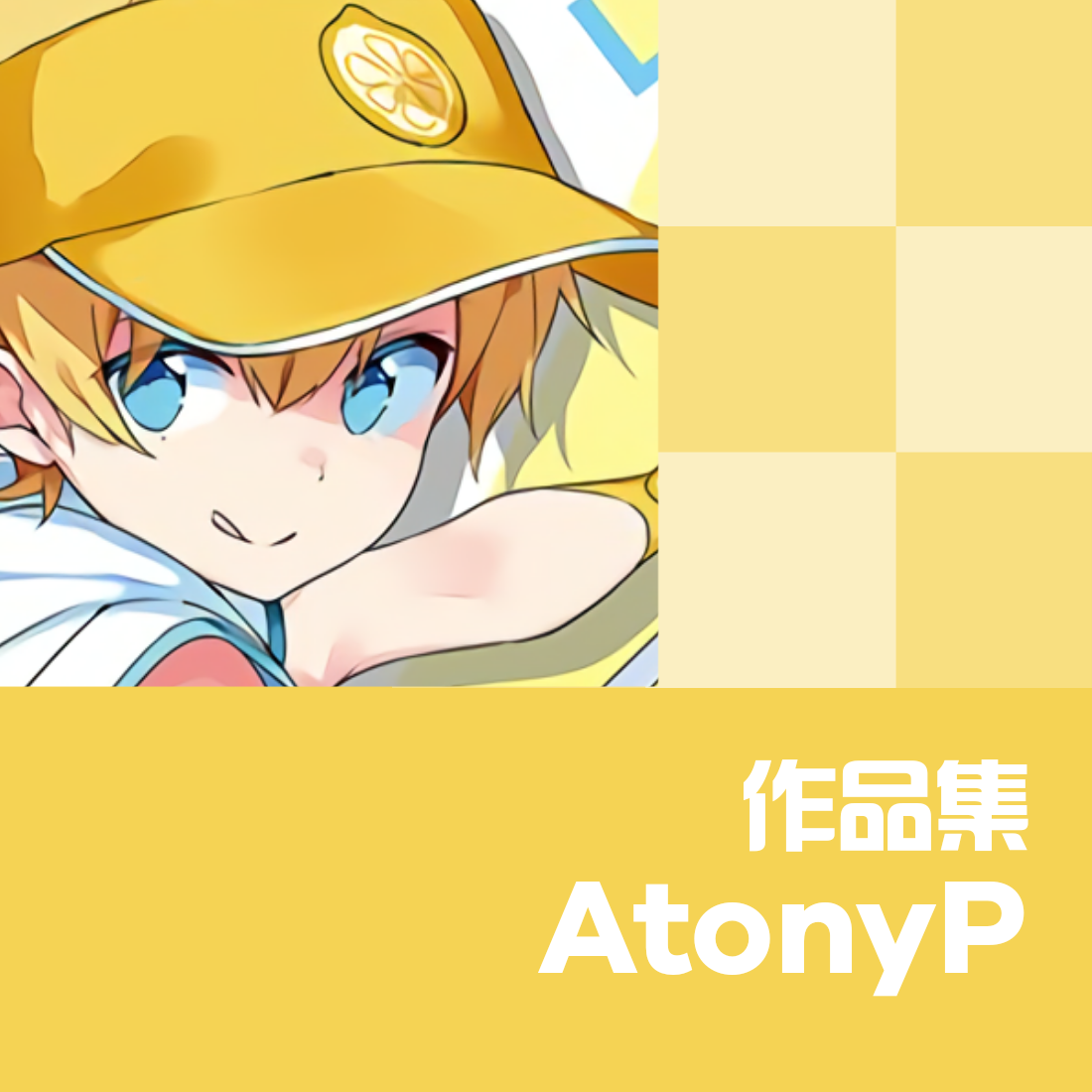 【洛天依V4萌 · 凝】金陵谣【AtonyP】