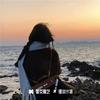 达摩进行曲