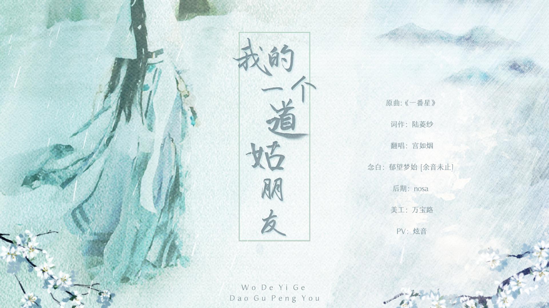 这些古风音乐值得你收藏