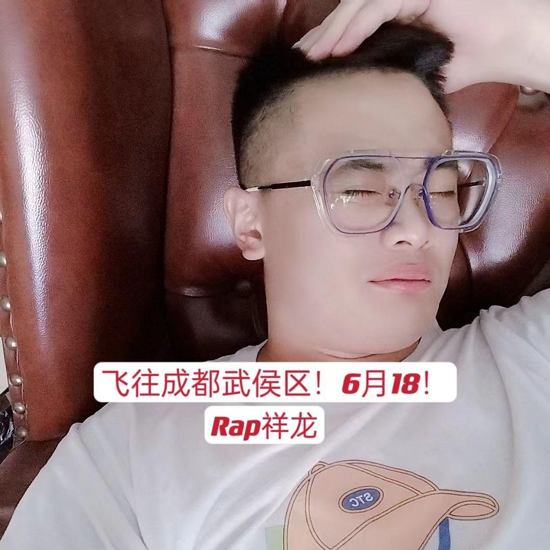 飞往成都武侯区！6月18！封面
