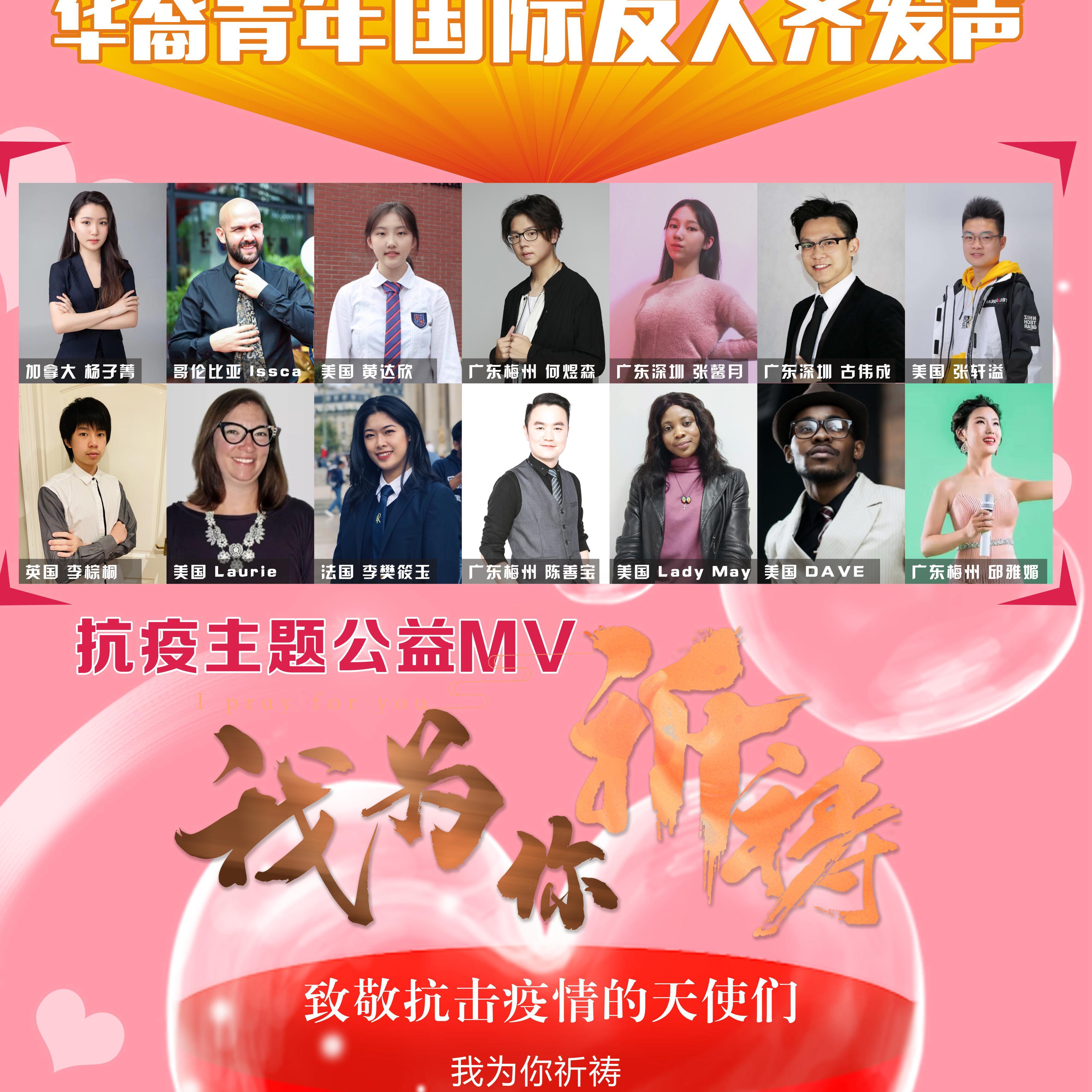 我为你祈祷封面
