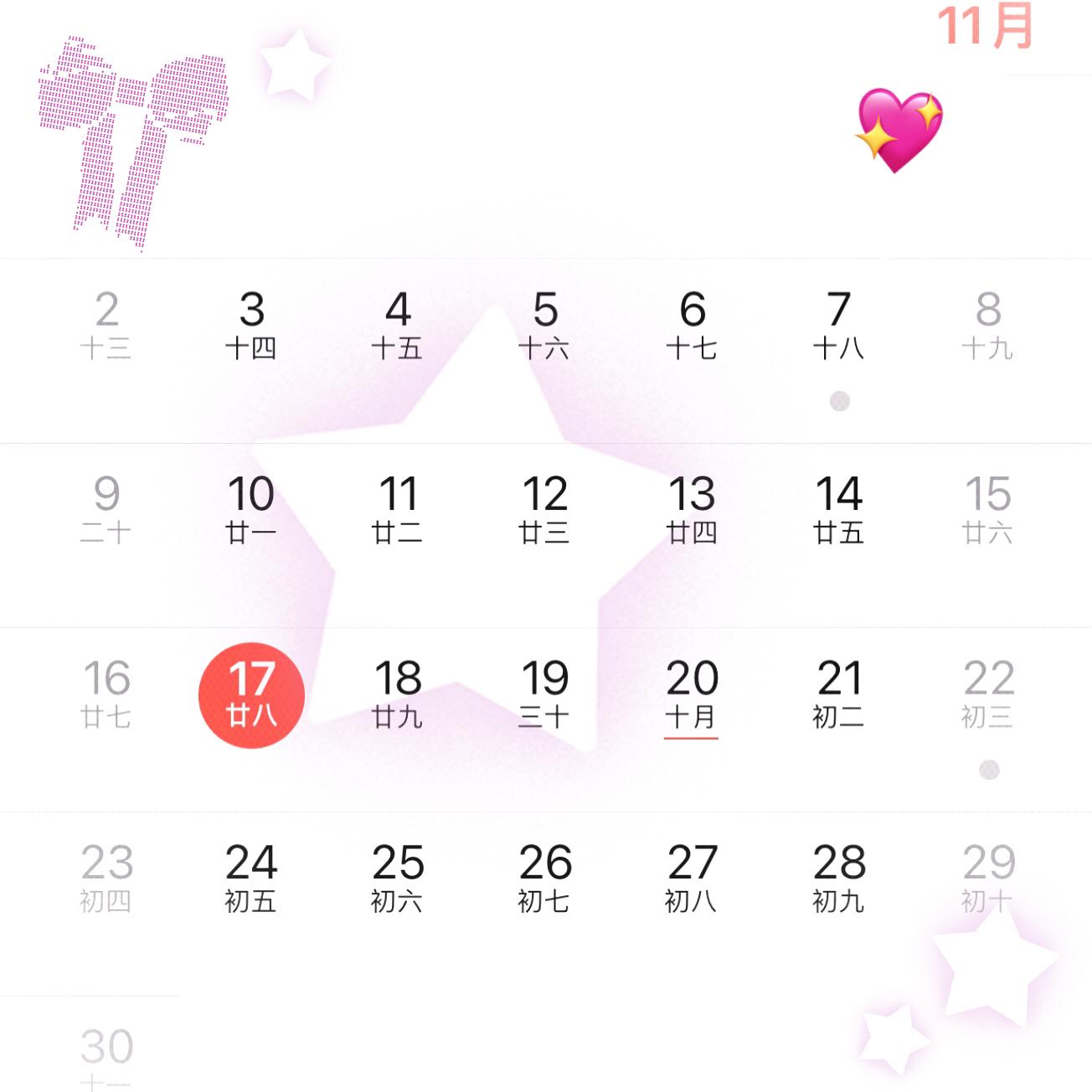 需要我爱你一辈子吗