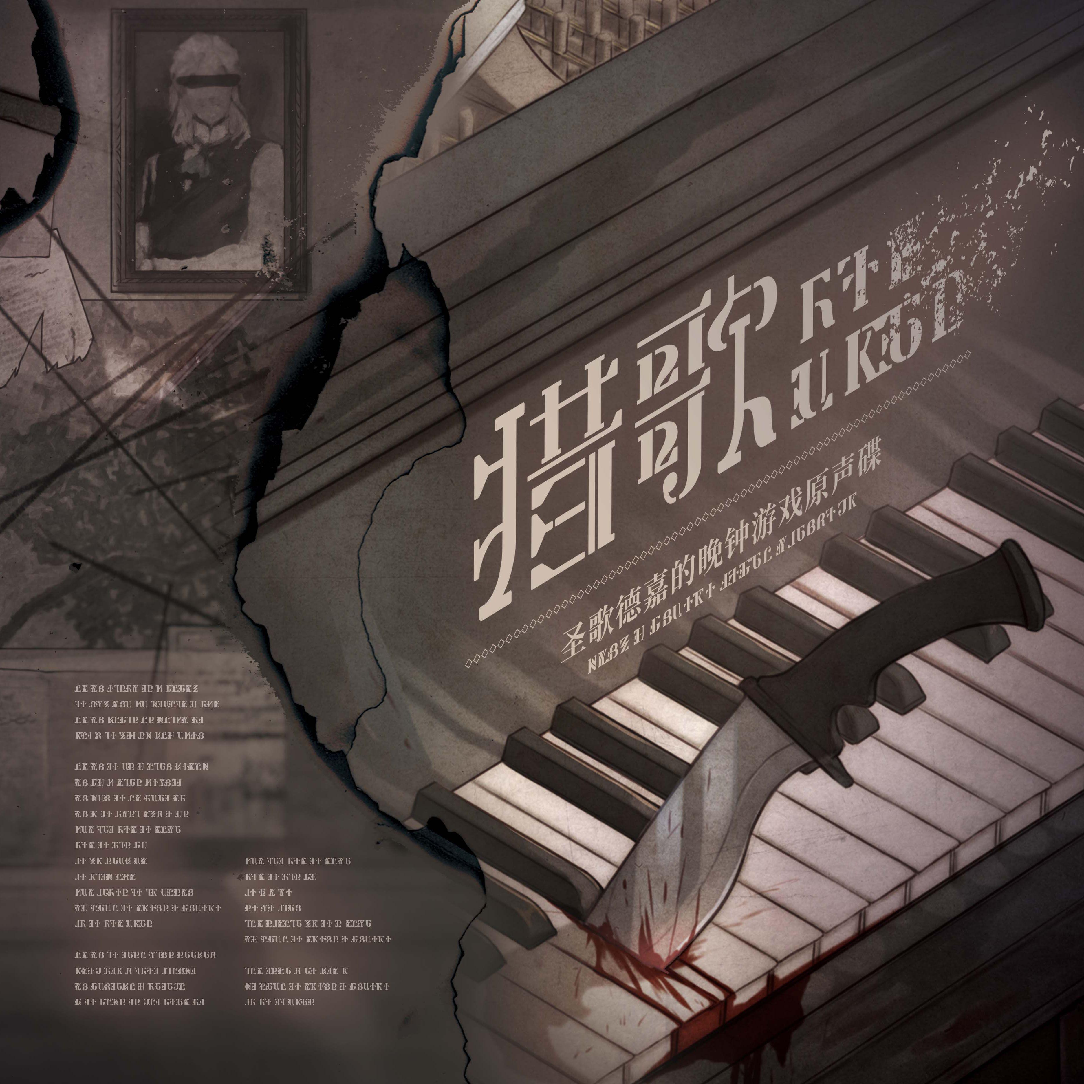 致时间指缝中的星