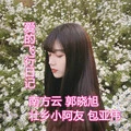 广寒宫 (DJ版)封面