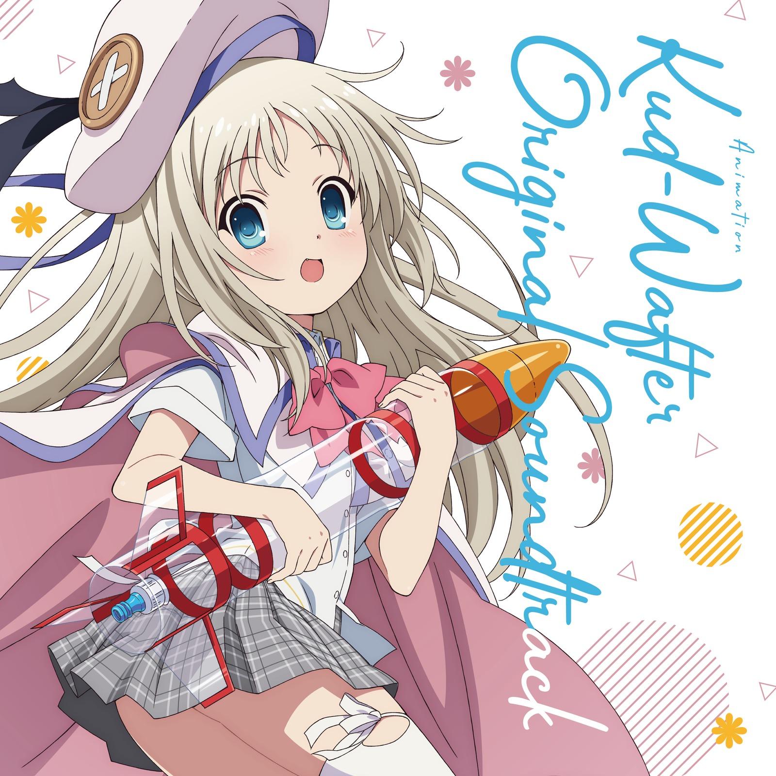 えきぞちっく・といぼっくす