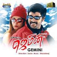 Gemini (Original Motion Picture Soundtrack)