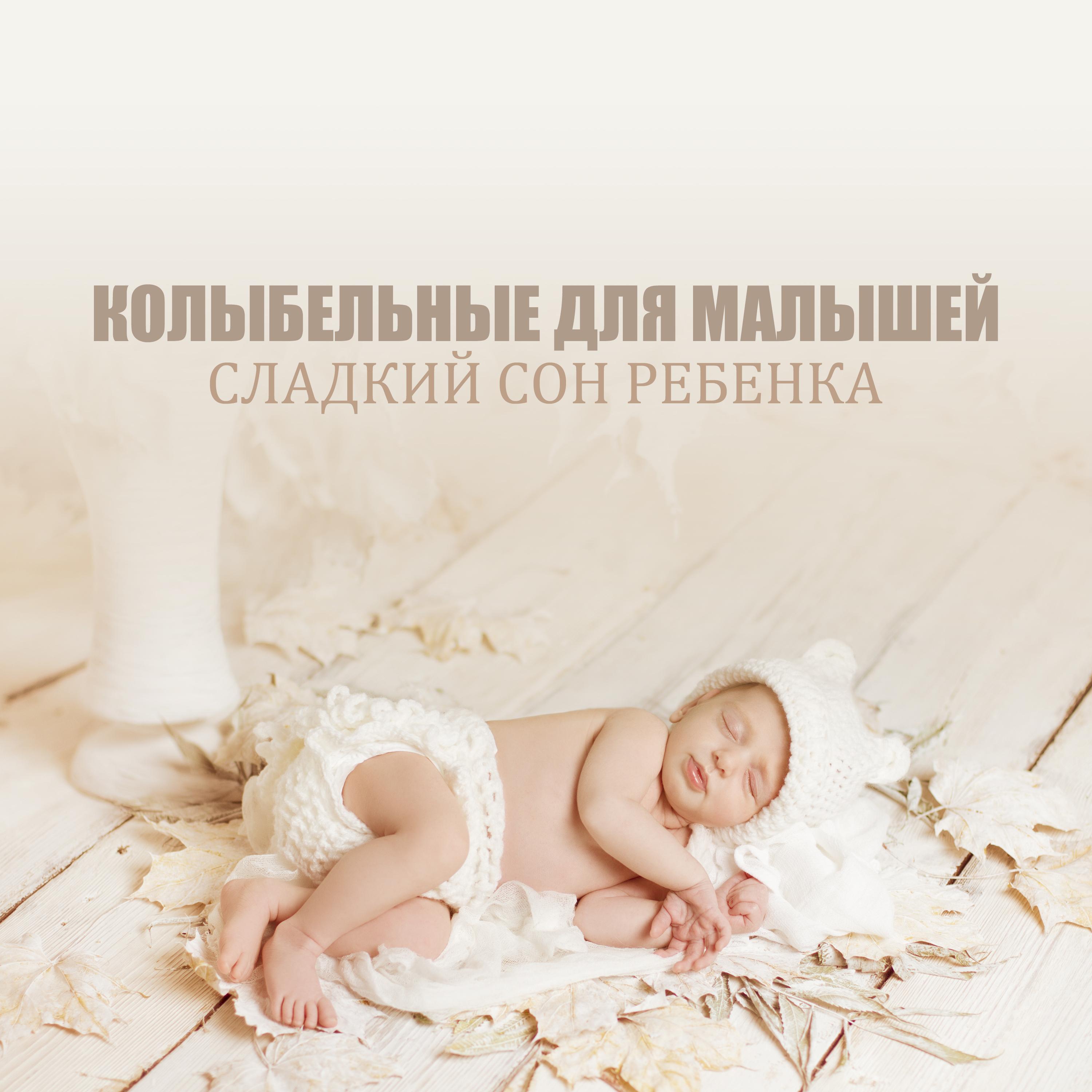 Моцарт Колыбельная Для Малышей Слушать Лучшая Фото Подборка
