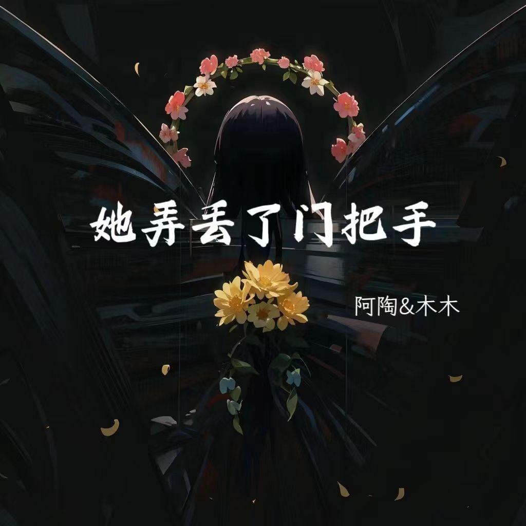 song-img