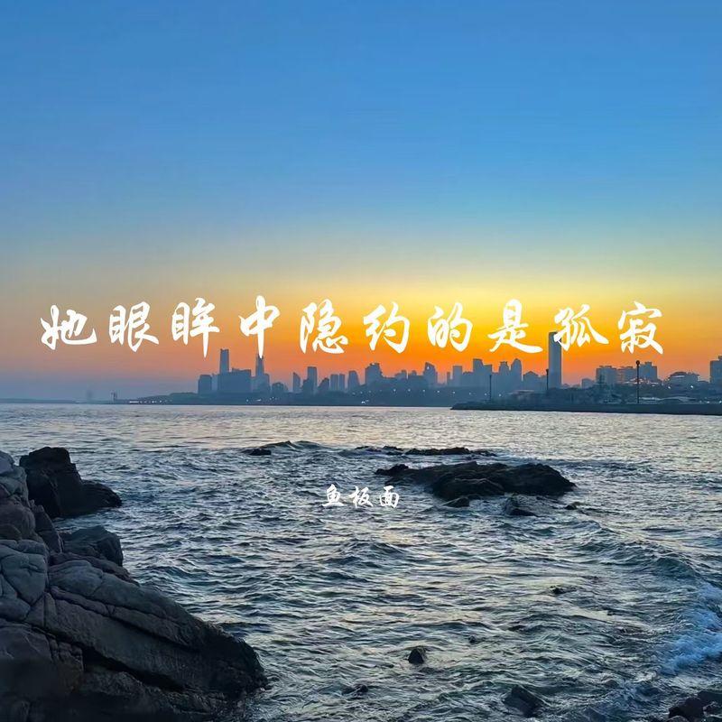 缘分是一场躲不掉的雨封面