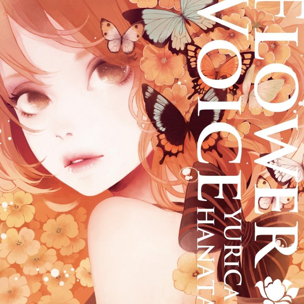 nico唱见-花たん ユリカ花姊 花糖 花碳