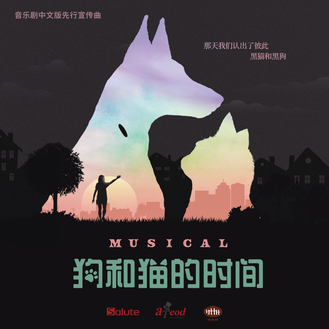 你的名字，罐头