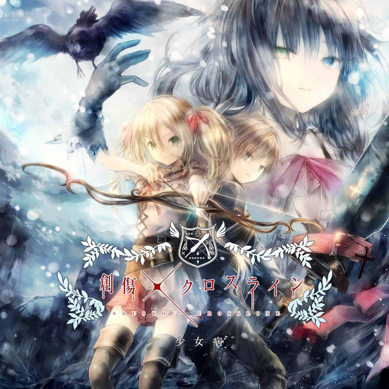 song-img