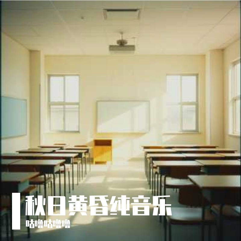 叶落成诗封面