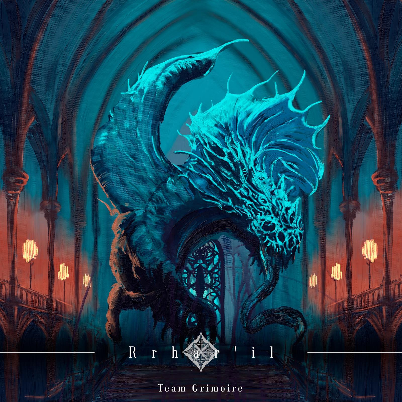 Rrhar'il封面