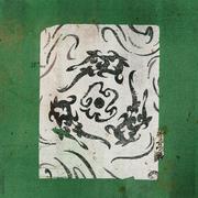 着万象（Let it be）
