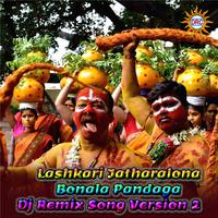 Lashkari Jatharalona Bonala Pandaga (DJ Remix Song Version 2)