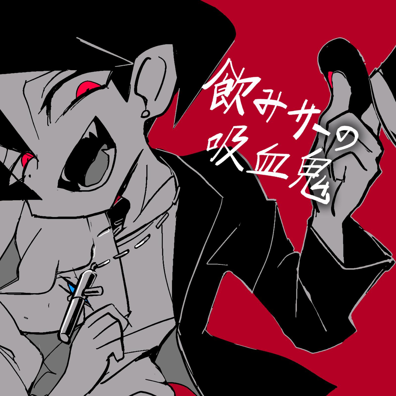 song-img