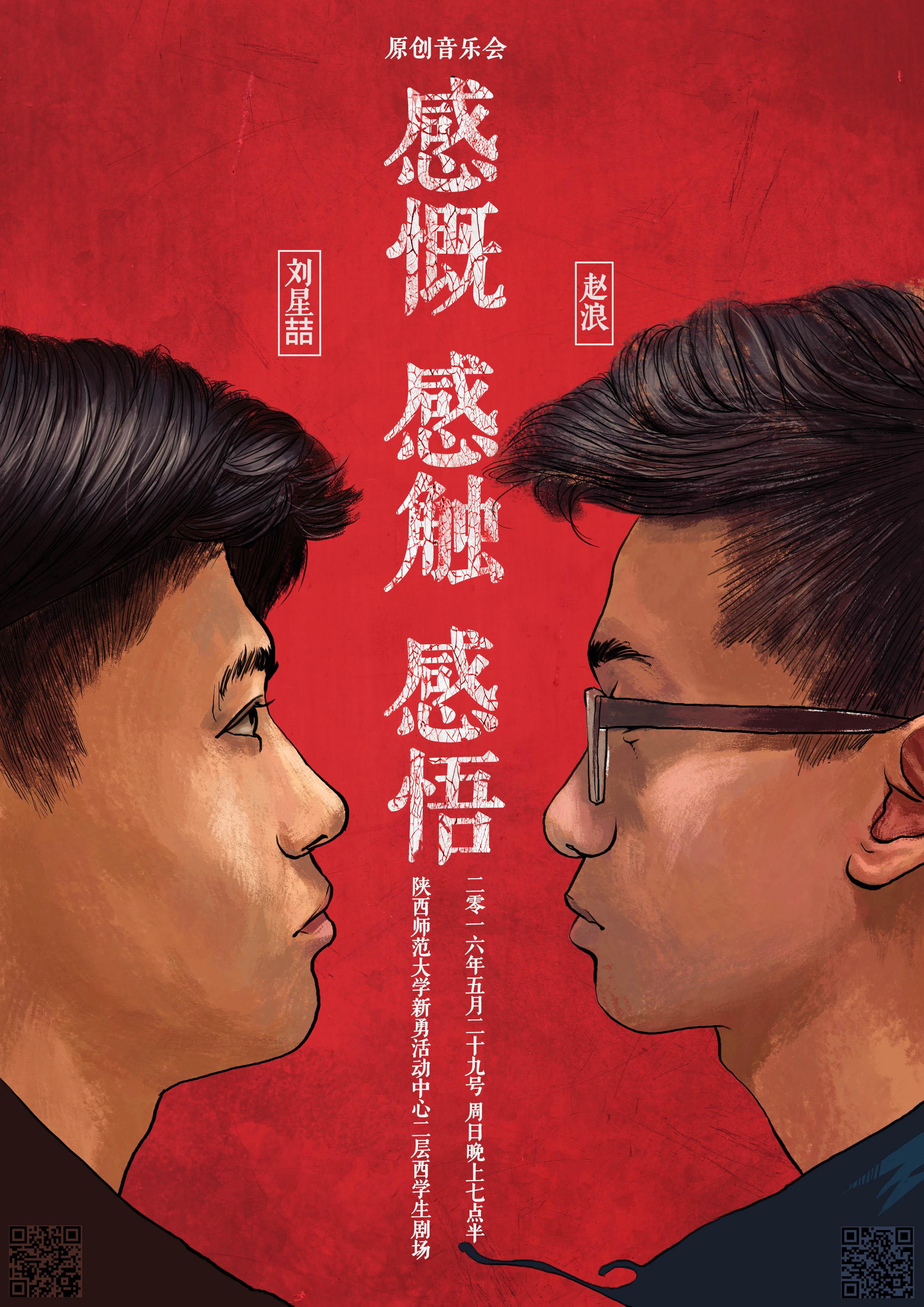 每一天 （5,29live版）封面