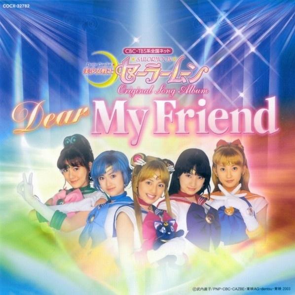 C’est la vie〜私のなかの恋する部分_小松彩夏_美少女戦士セーラームーン オリジナルソングアルバム Dear My Friend | 在线播放_C’est la vie〜私のなかの恋する部分歌词_C’est la vie〜私のなかの恋する部分下载 | 网易云音乐