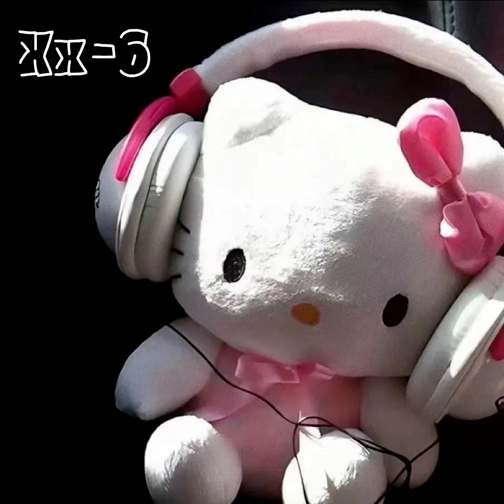 逍遥叹（女版）（电视剧《仙剑奇侠传一》插曲）（翻自 胡歌）封面
