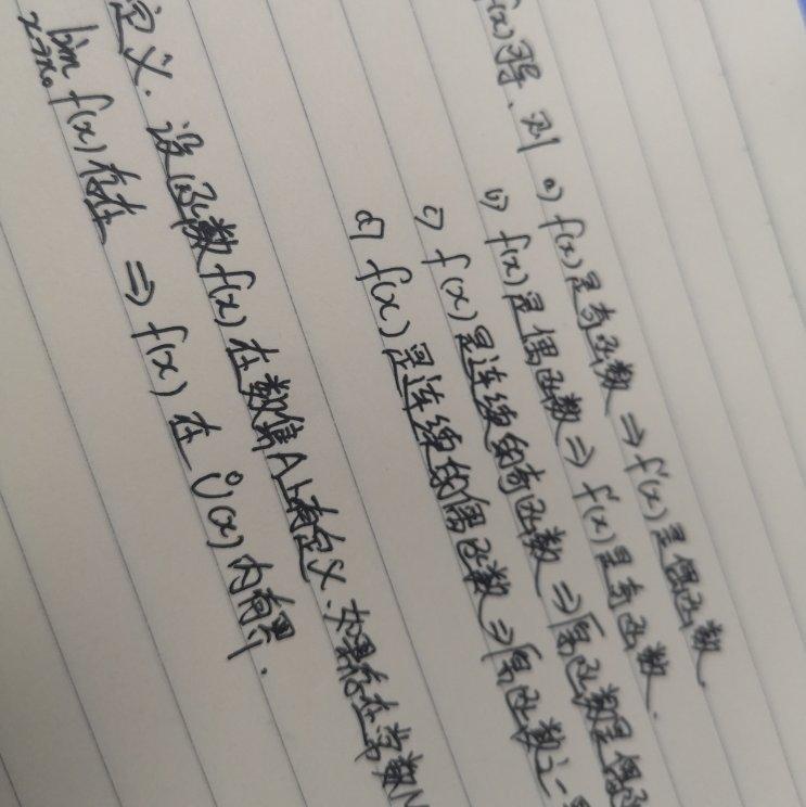 满心期待的是你