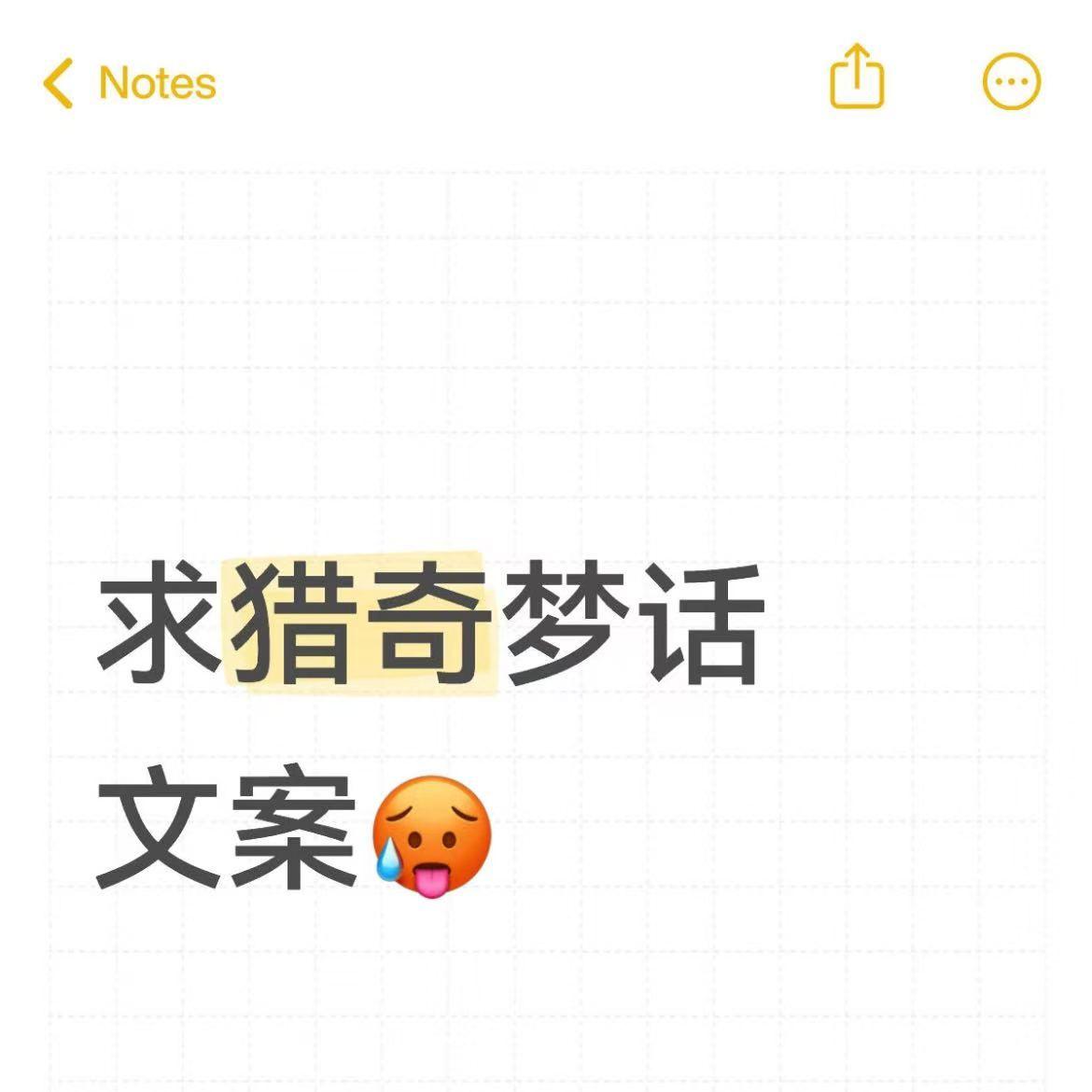 梦话Freestyle封面