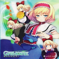 東方幻奏祀典6 -Grimoire-