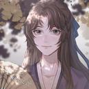 挽吟