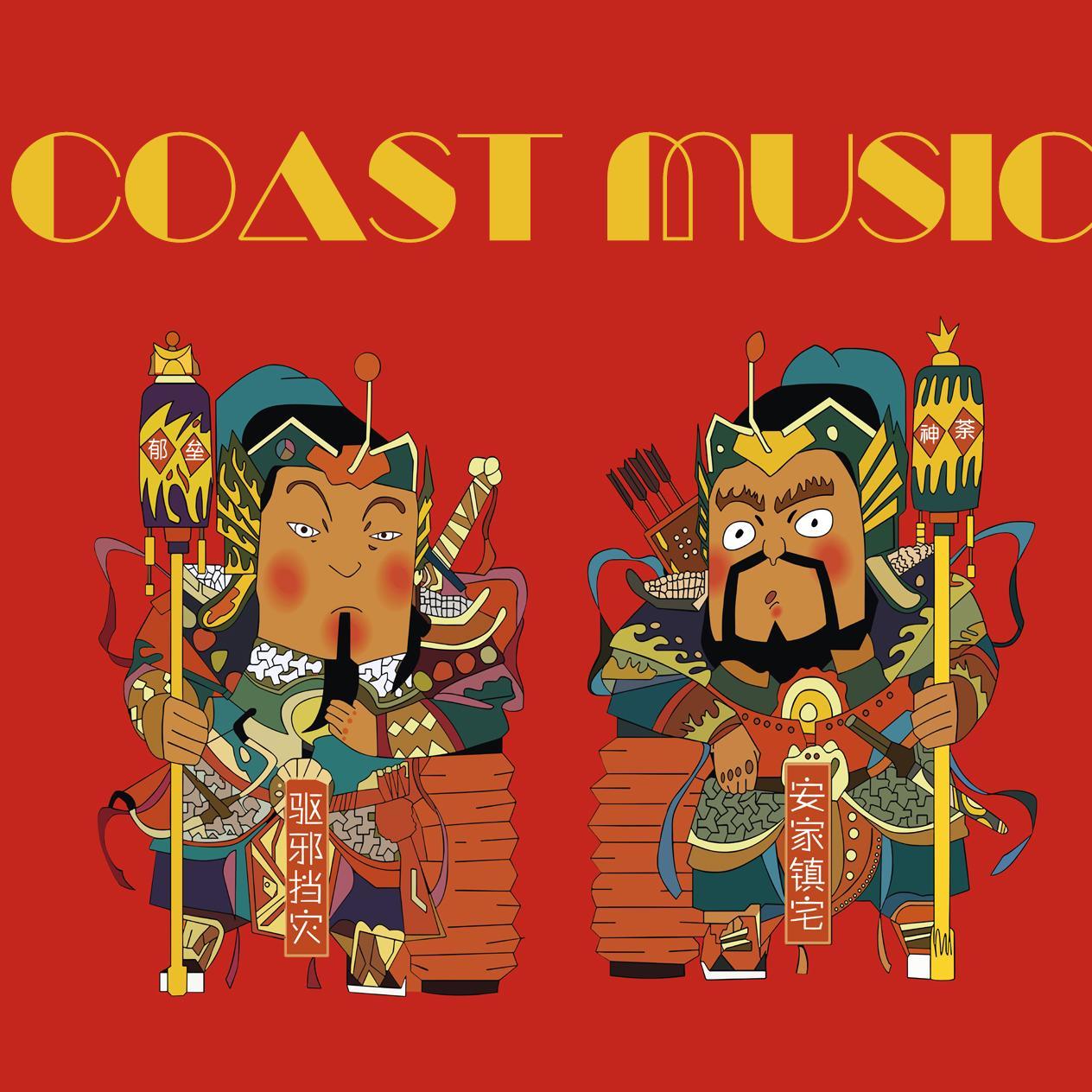 COAST_MUSIC