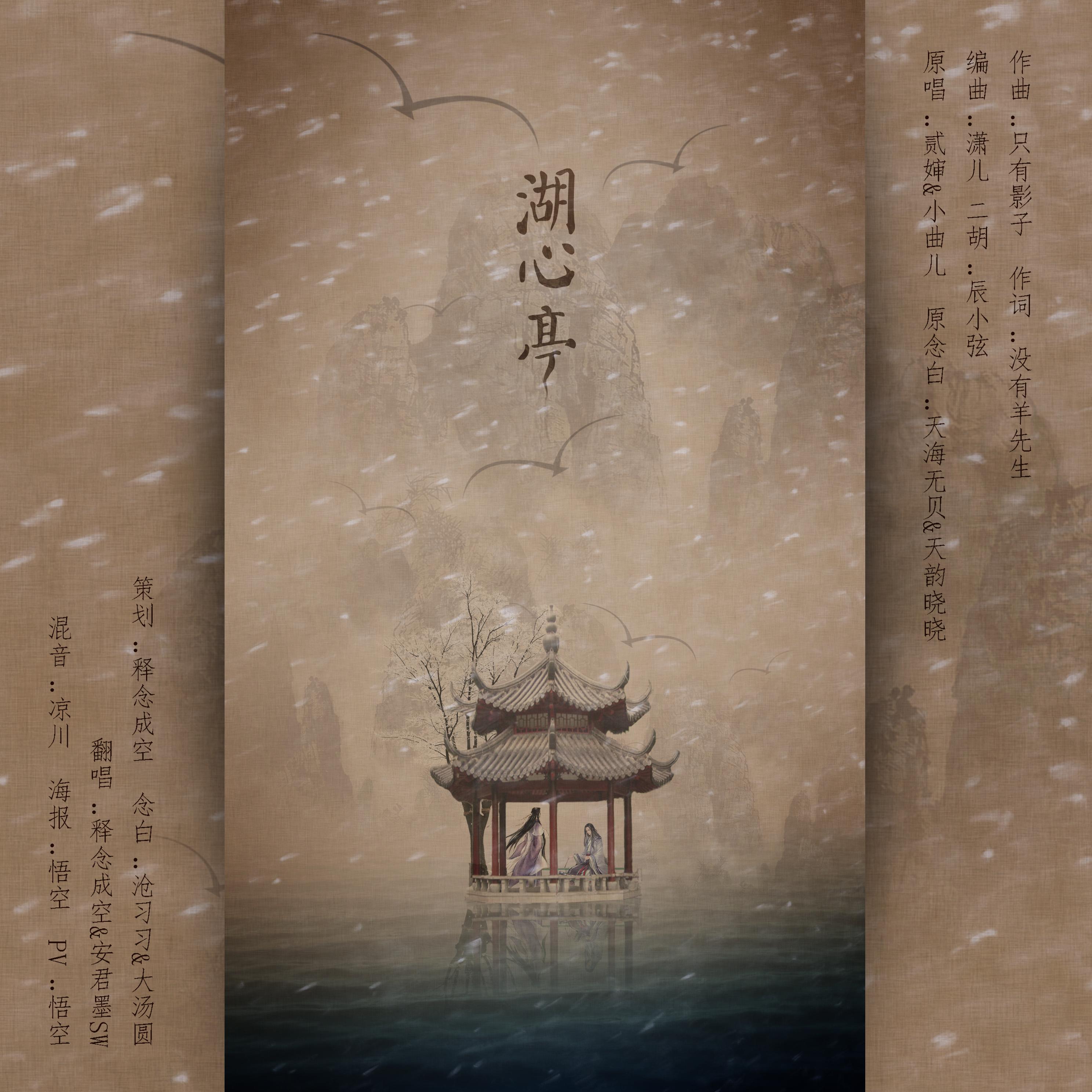 song-img
