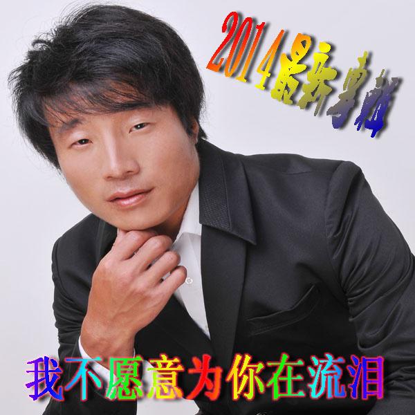 song-img