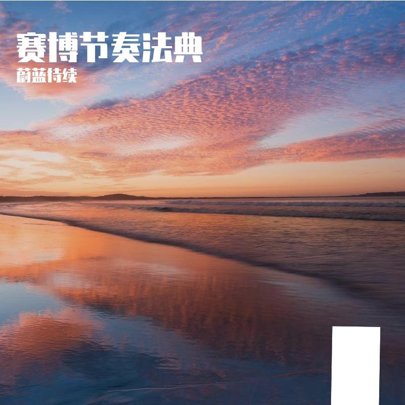 黑洞里的光芒封面