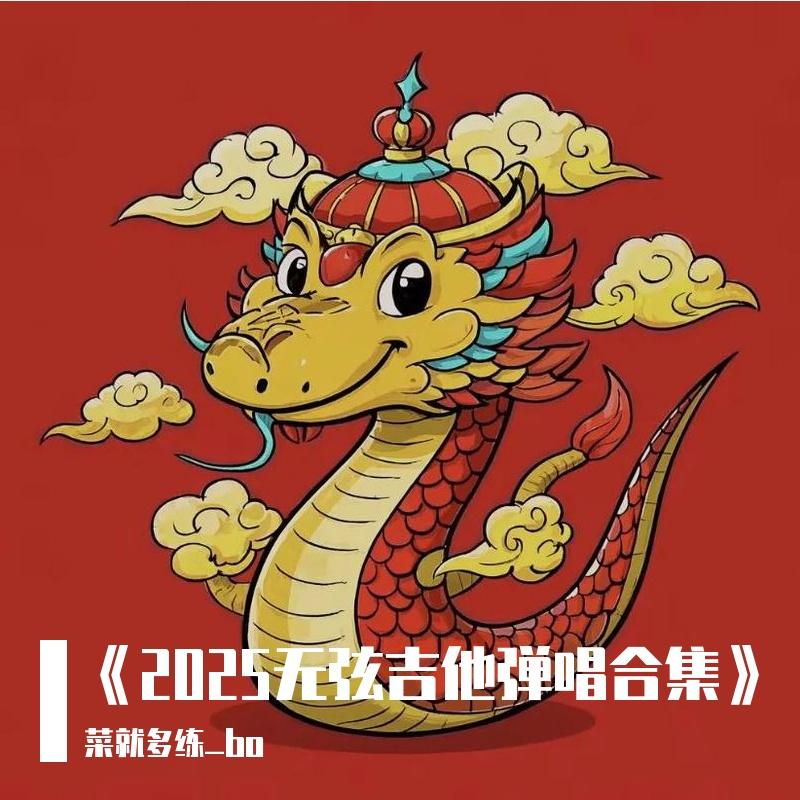 只要为我爱一天封面