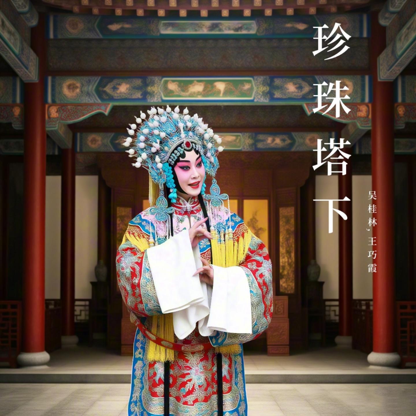 希世珍宝封面