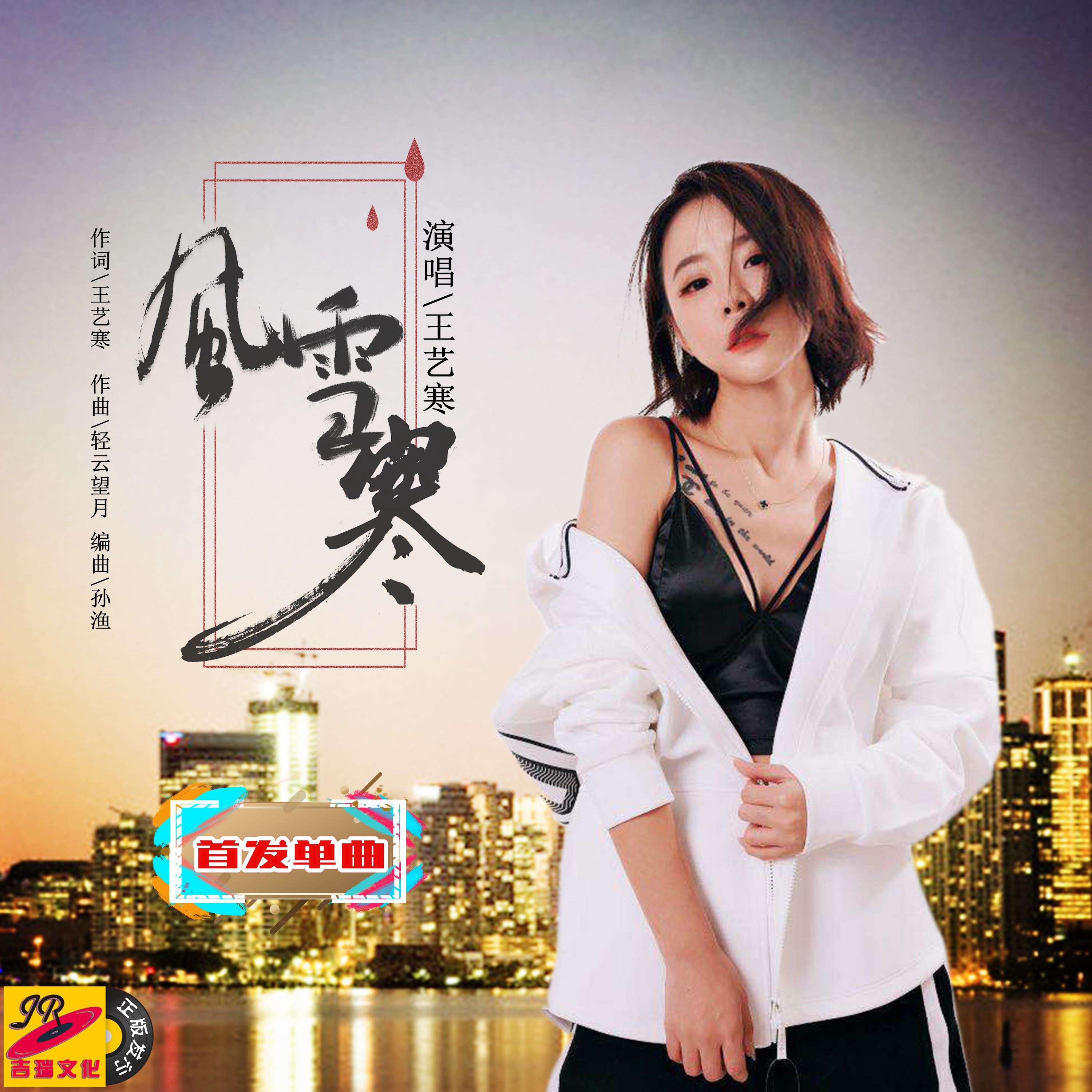 song-img