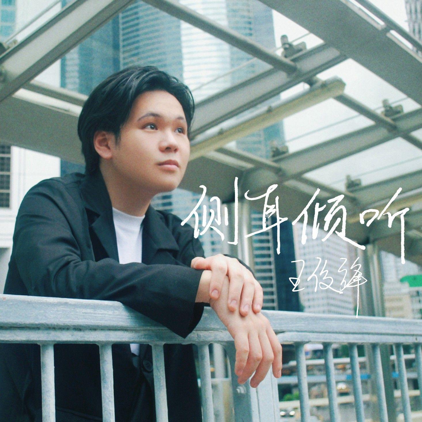 song-img