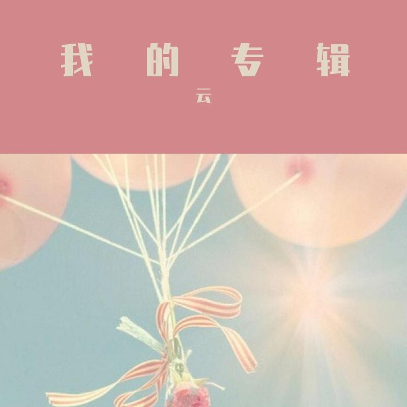 能行封面