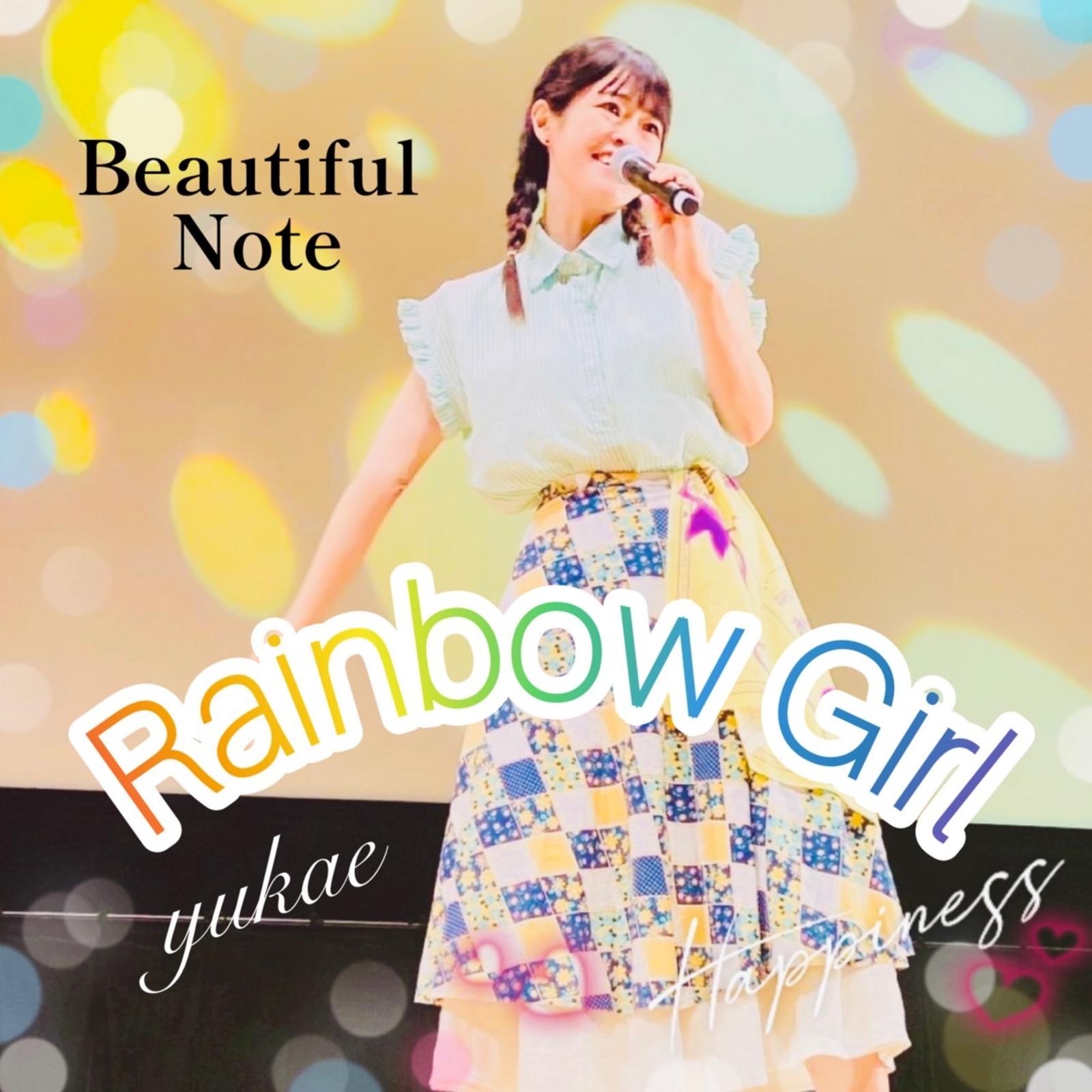 Rainbow Girl (feat. yukae)