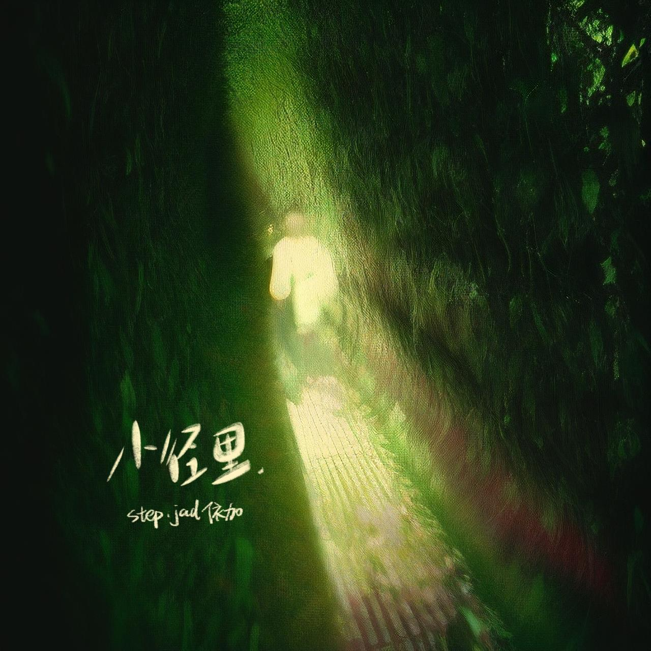 song-img