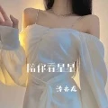 那年年少 (DJ版)封面