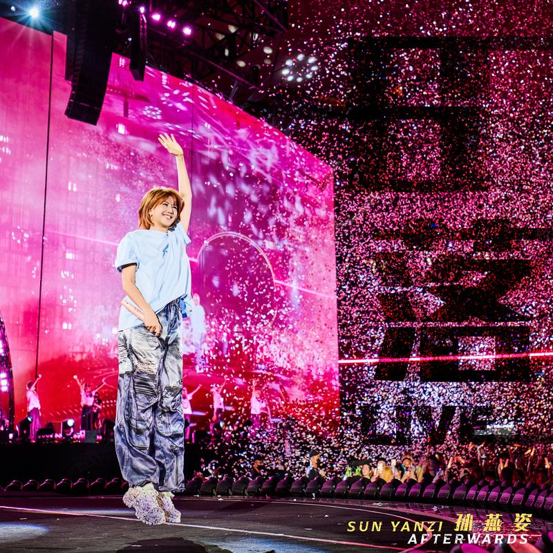 日落 (Live) banner