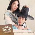 허식당 OST Part.4专辑